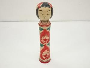郷土玩具　遊佐福寿造　こけし（20.2cm）